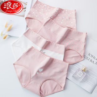 头 女内裤 浪莎高腰收腹本命年大红女纯棉女全棉内裆学生大码 三角裤