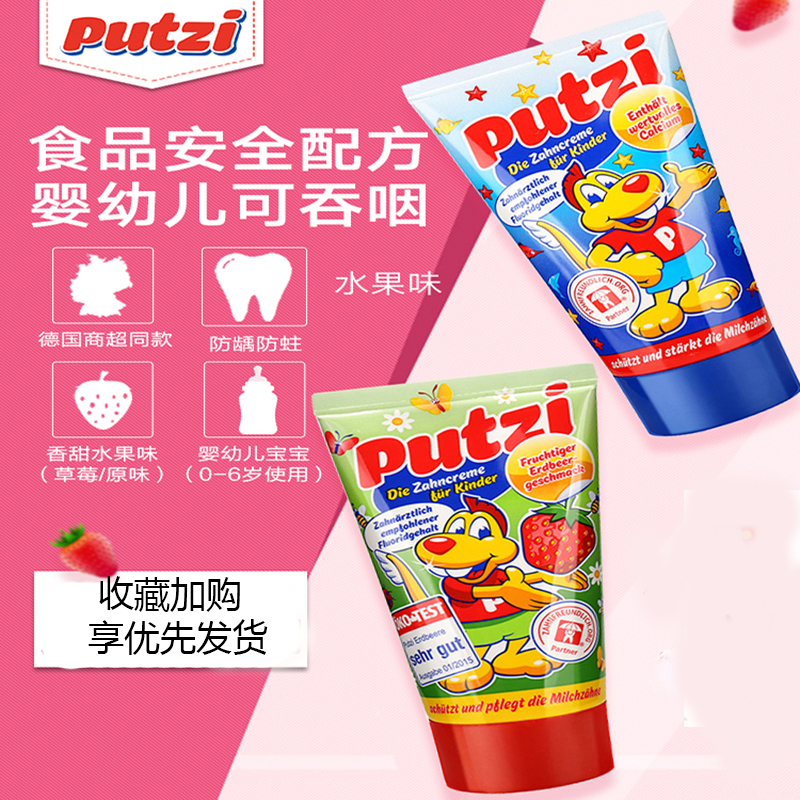 儿童牙膏个月乳牙婴幼儿牙刷软毛