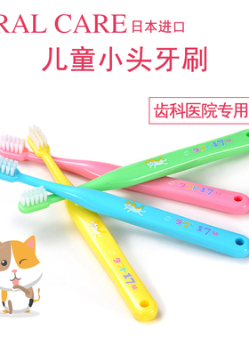 儿童牙刷硬毛1-5周婴儿6岁去牙菌斑7儿童8女9男10清洁11学生去黄