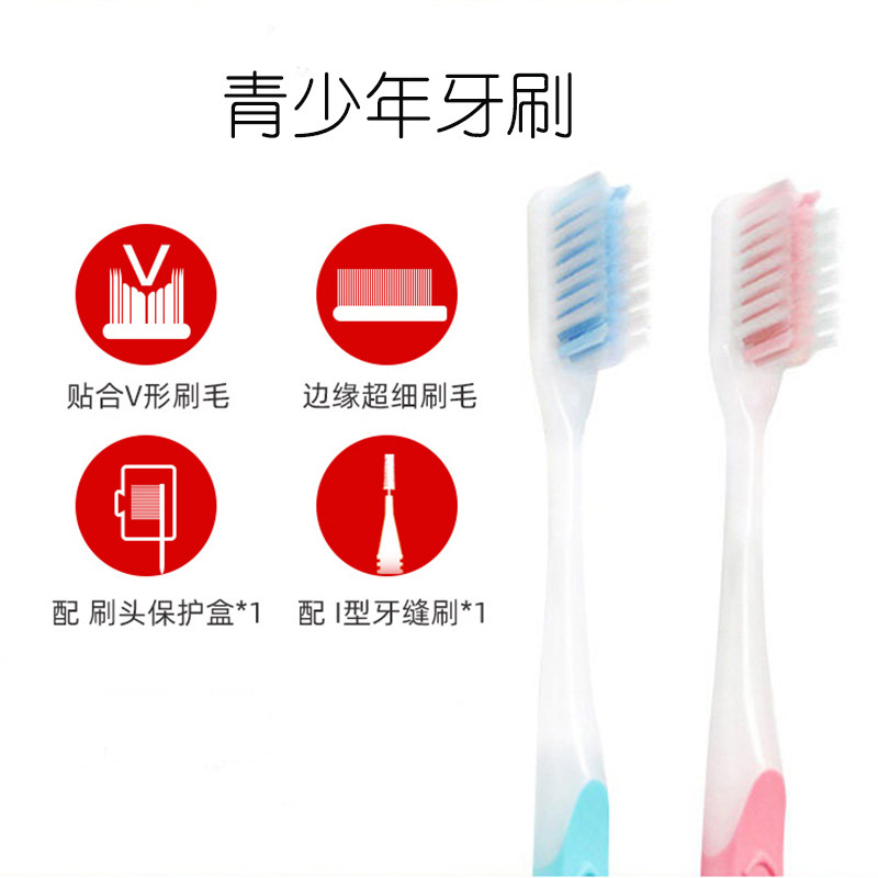 牙刷女生可爱学生软毛12-13-14岁以上青少年正畸矫正牙齿专用随身