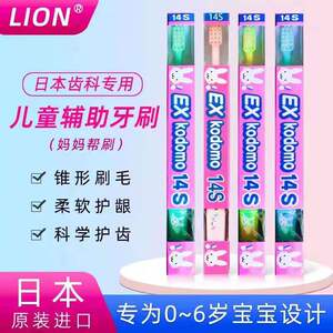 儿童牙刷硬毛去牙菌斑去渍