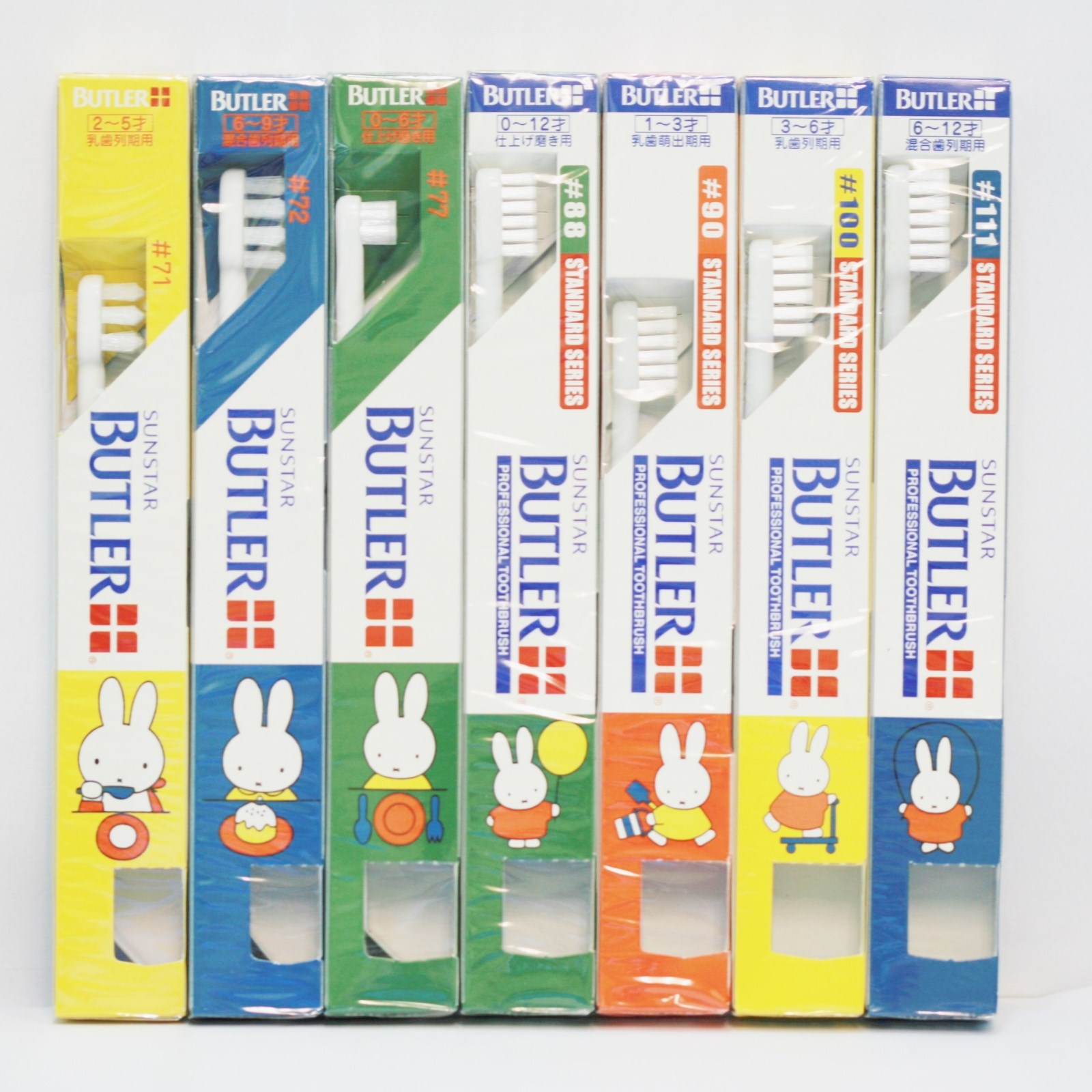 儿童牙刷中等硬毛去渍