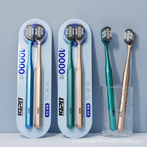 新客立减1920高端男士万毛牙刷2支装成人情侣家用宽头男女
