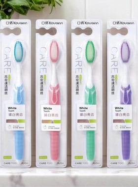 新客立减口倩牙刷819绅士造型清洁牙龈家庭8支21.8元（包邮）