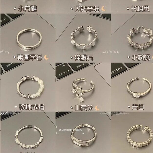 韩版素圈不规则925纯银百搭戒指