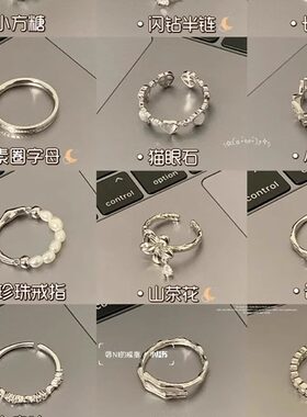 韩版素圈不规则925纯银百搭戒指