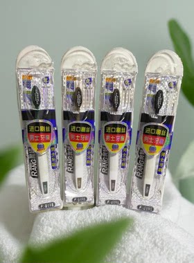 商旅便携广东三笑公司润妍牙刷3021高端奢华螺旋丝中硬刷毛1支9.9