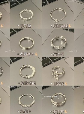 新客立减韩版素圈不规则925纯银百搭戒指女小众ins风设计不掉色