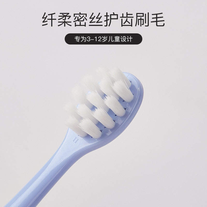 白大夫儿童牙刷超细软毛2-3-牙刷/口腔清洁工具