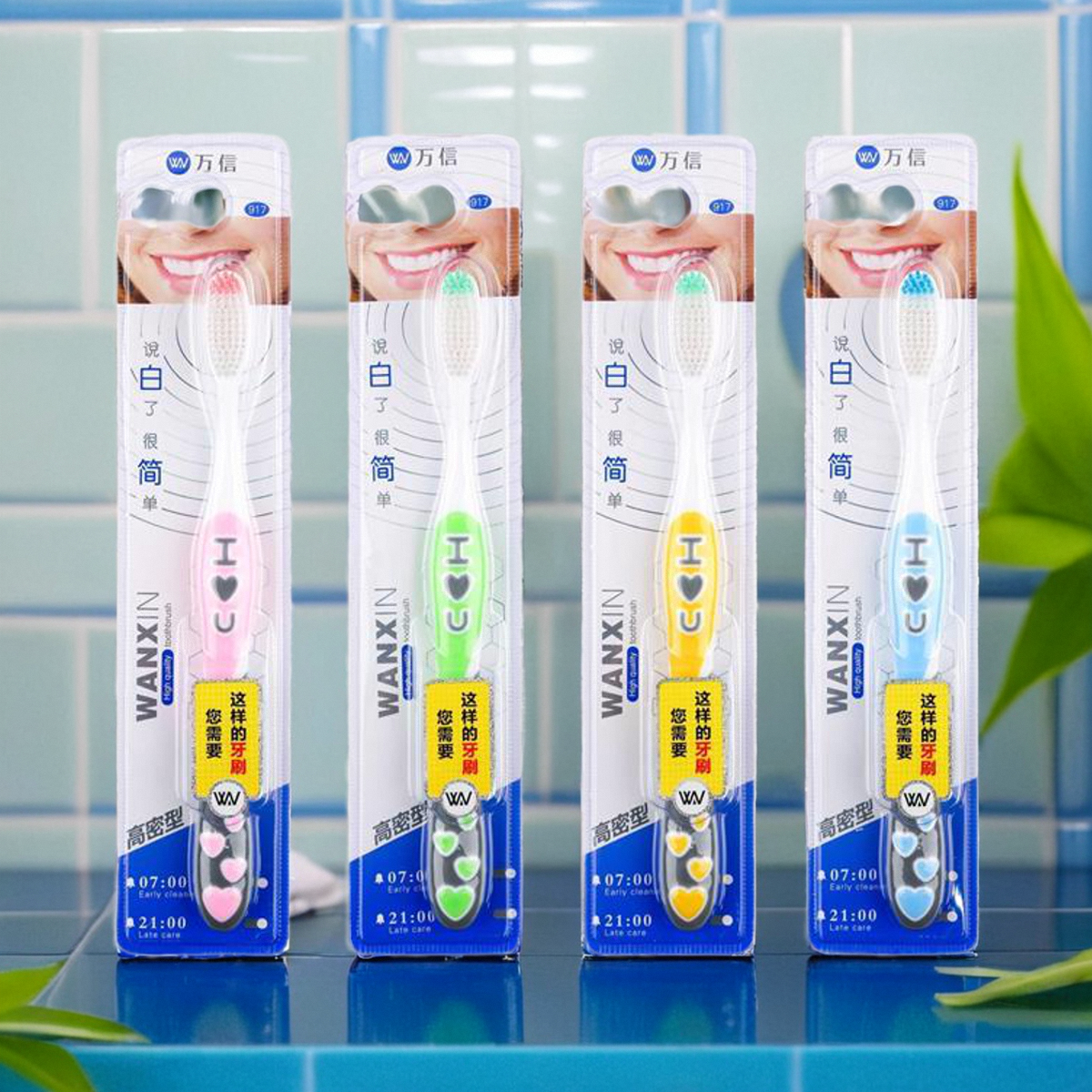 首单立减万信牙刷917超柔软毛ILOVEY手柄高密度时尚10支25.8元