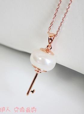 饰品贝壳仿珍珠淑女款风钥匙短链