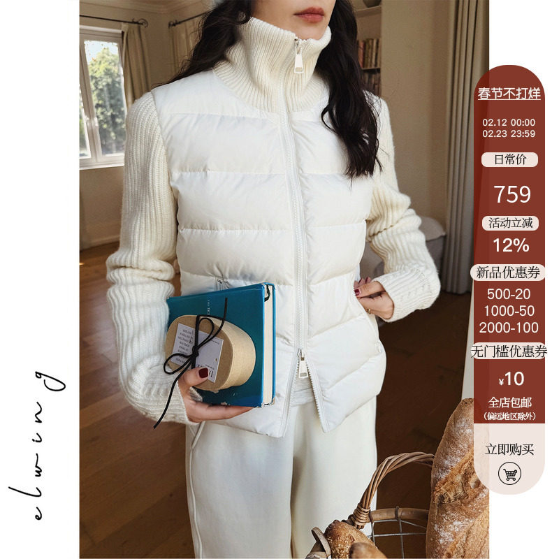 Elwing原创轻盈保暖羊毛针织拼接鹅绒排骨羽绒服外套夹克