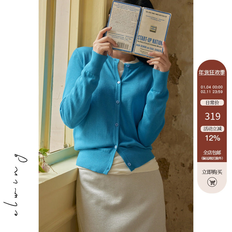 Elwing原创莫代尔棉圆领长袖复古显瘦针织开衫女秋季圆领外套上衣,女装/女士精品,毛针织衫,淘宝优惠券,粉丝福利购,淘宝优惠卷