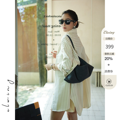 宽松休闲条纹长袖衬衫