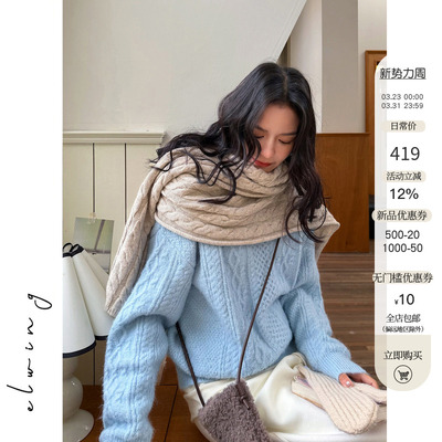 Elwing原创蓝色麻花羊毛针织开衫粗线落肩袖设计感冬季宽松毛衣