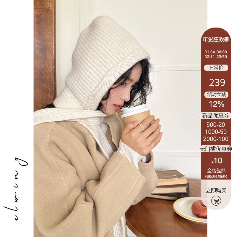 Elwing原创纯羊毛围巾一体帽外搭冬季防风保暖时尚围脖针织帽子,服饰配件/皮带/帽子/围巾,帽子,淘宝优惠券,粉丝福利购,淘宝优惠卷