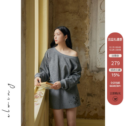 春季新款休闲百搭长袖圆领卫衣