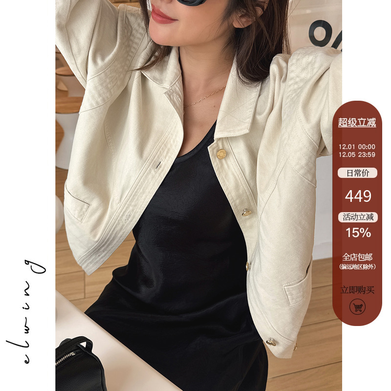 Elwing原创柔软全棉牛仔廓形感翻领夹克短外套