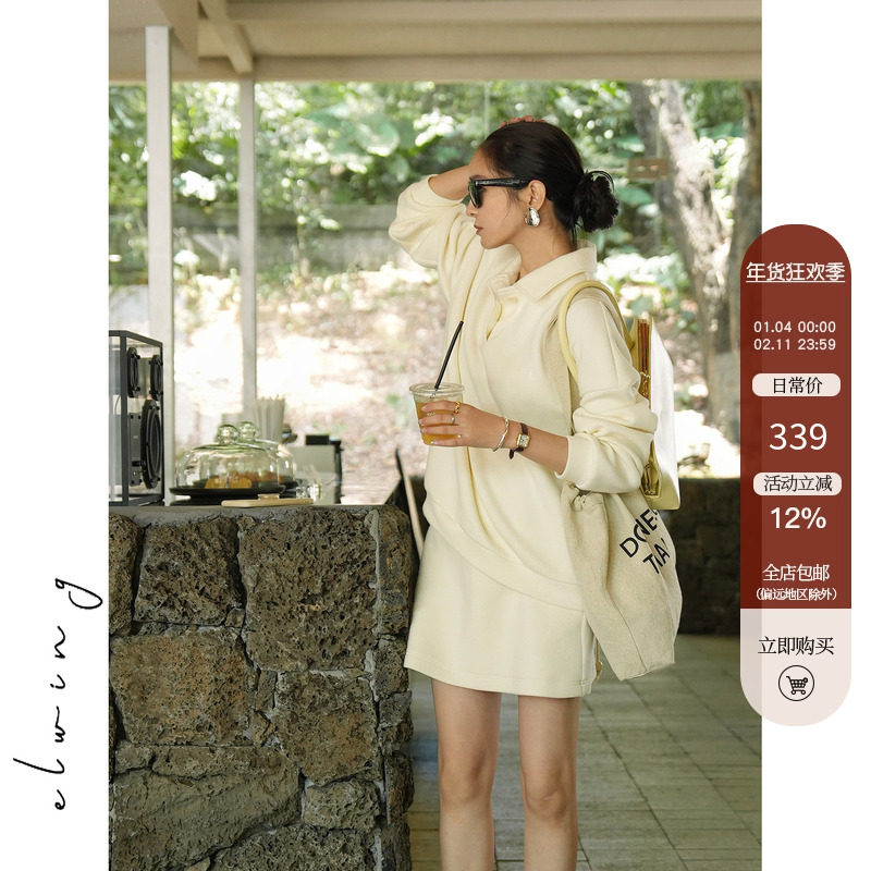 Elwing原创轻奢运动风POLO领卫衣短裙裙裤套装女秋气质休闲两件套,女装/女士精品,时尚套装,淘宝优惠券,粉丝福利购,淘宝优惠卷