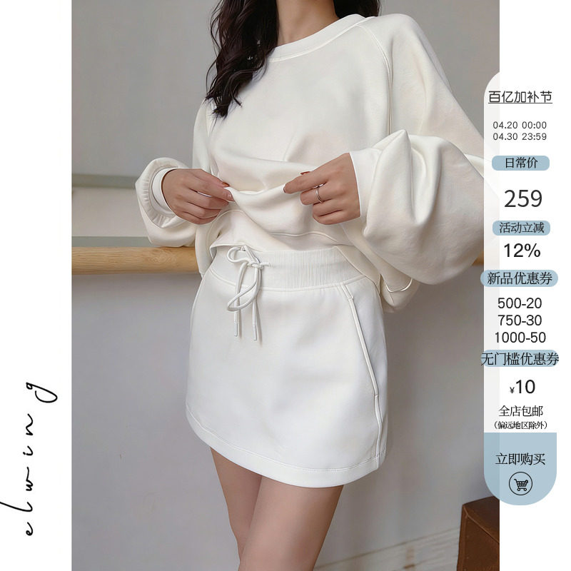 Elwing原创老钱风轻奢运动网球短裙弹力腰头显瘦显腿长裙裤