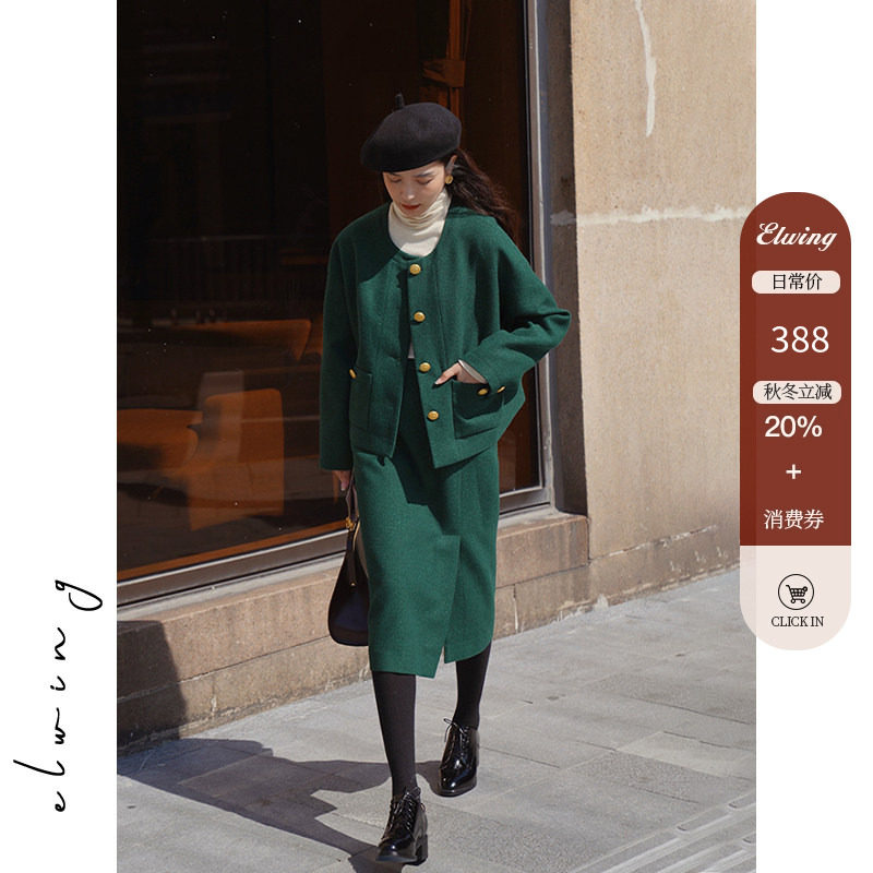 Elwing原创复古祖母绿套装女冬季法式金扣羊毛外套高腰半裙两件套,女装/女士精品,时尚套装,淘宝优惠券,粉丝福利购,淘宝优惠卷