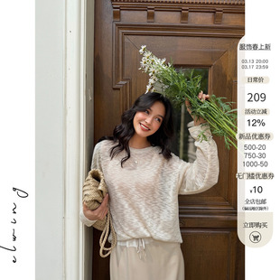 Elwing原创【3.13春季新品】银线针织竹节亚麻长袖T恤防晒罩衫