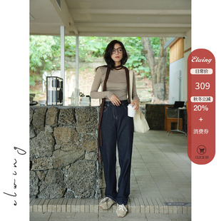 白色撞线设计感宽松直筒阔腿长裤 女秋季 深蓝牛仔裤 Elwing原创经典