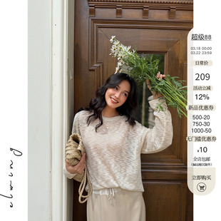 Elwing银线针织竹节亚麻针织圆领长袖T恤春夏防晒微透时尚罩衫