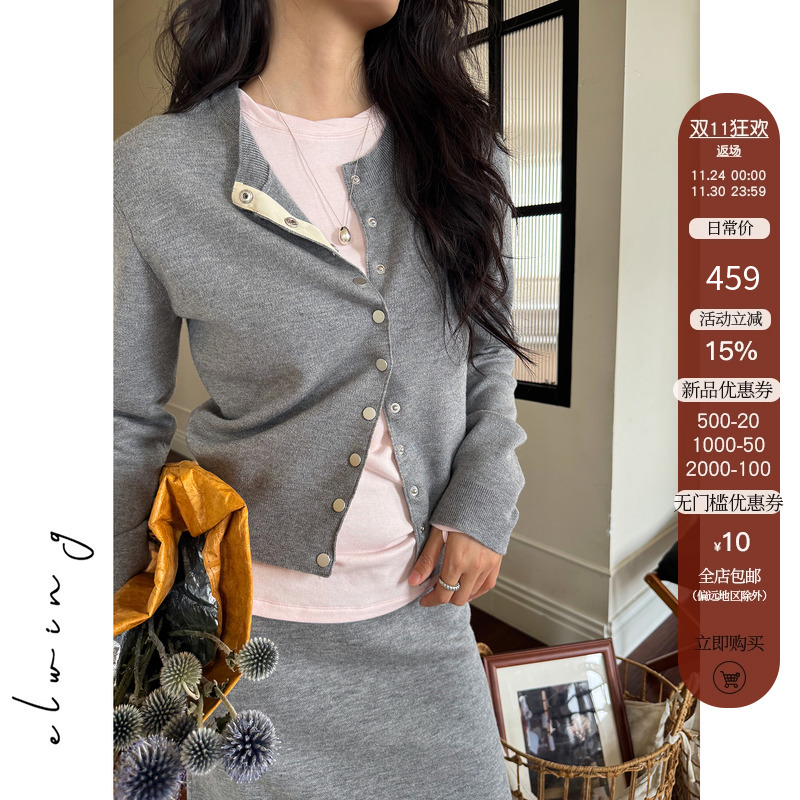 Elwing原创设计感百搭刺绣美利奴羊毛针织开衫