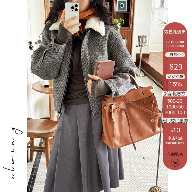 Elwing原创全澳毛色织毛呢廓形羊羔毛翻领夹克短外套