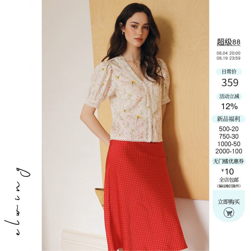 法式蕾丝碎花V领天丝100天衬衫