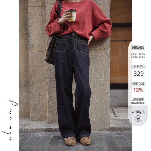 Elwing宽松直筒显瘦牛仔裤女