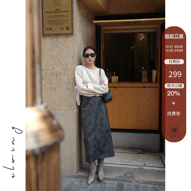 高腰半身裙直筒中长款法式