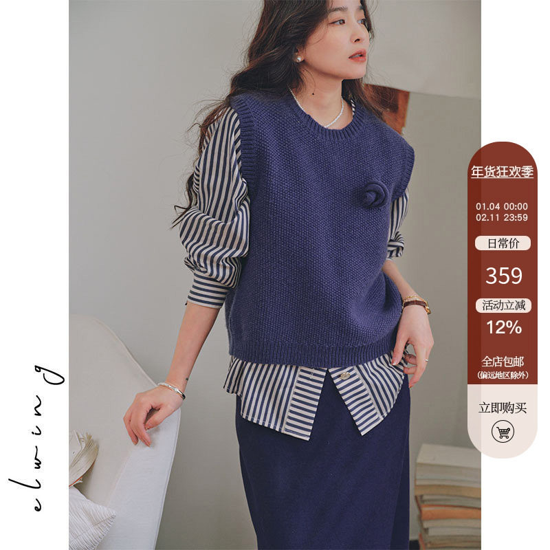 Elwing原创新中式结饰桂花羊毛针织马甲背心女秋季无袖叠穿上衣,女装/女士精品,马夹,淘宝优惠券,粉丝福利购,淘宝优惠卷