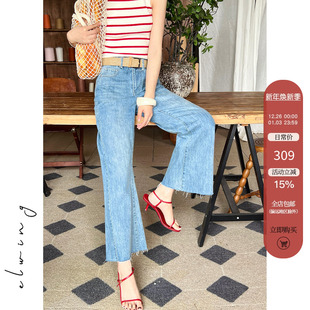 显瘦9分裤 Elwing原创 修身 女夏季 子 浅牛仔蓝做旧毛边喇叭牛仔裤