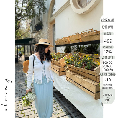 Elwing原创法式复古绣花2026新款长袖V领系带镂空针织开衫女