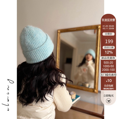 Elwing原创南非马海毛粗毛线加厚保暖针织帽子百搭纯色冷帽
