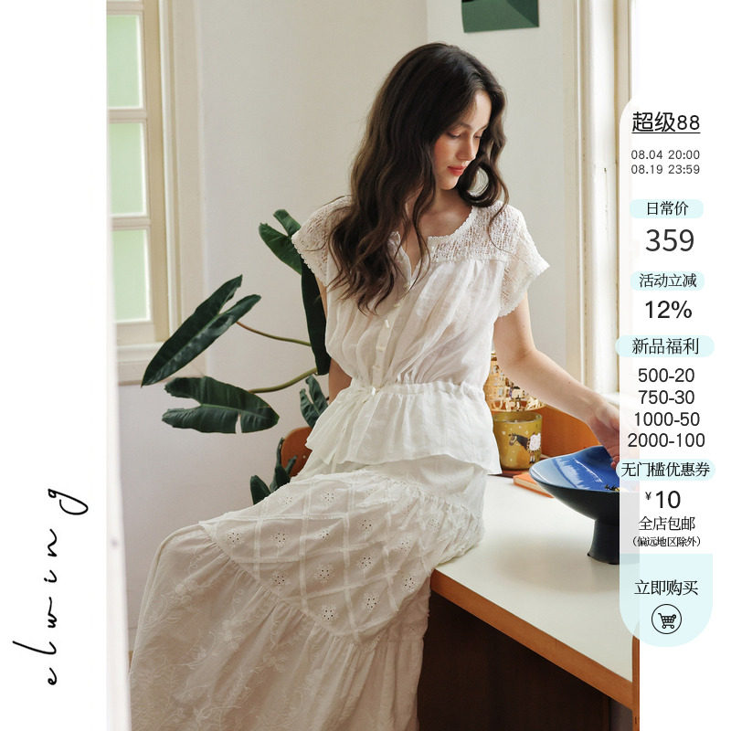 Elwing苎麻镂空V领收腰衬衫