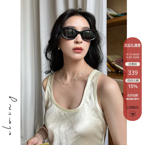椭圆显脸小太阳镜墨镜防紫外线