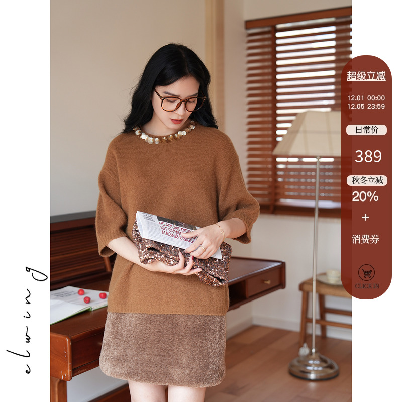 Elwing原创20点上新毛针织衫