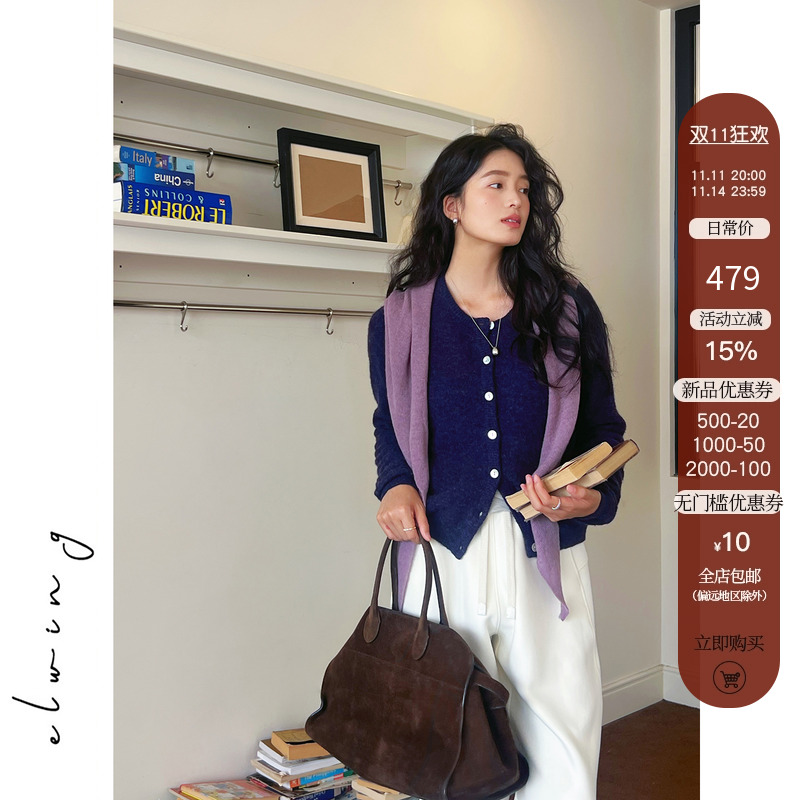 Elwing原创羊驼毛羊毛蓬松柔软保暖圆领针织开衫