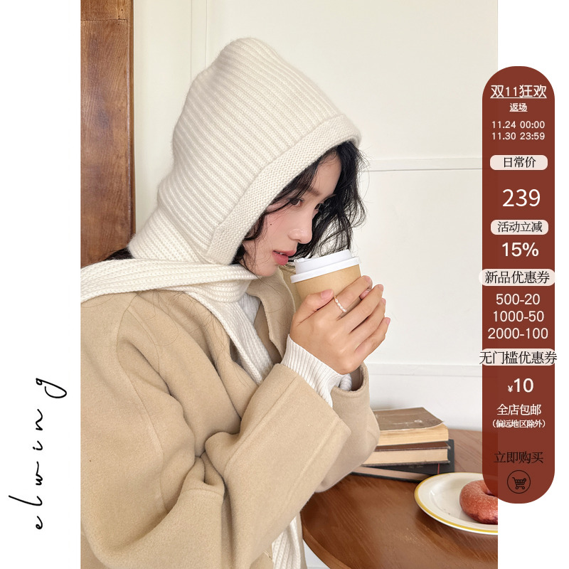 Elwing原创纯羊毛围巾一体帽外搭冬季防风保暖时尚围脖针织帽子