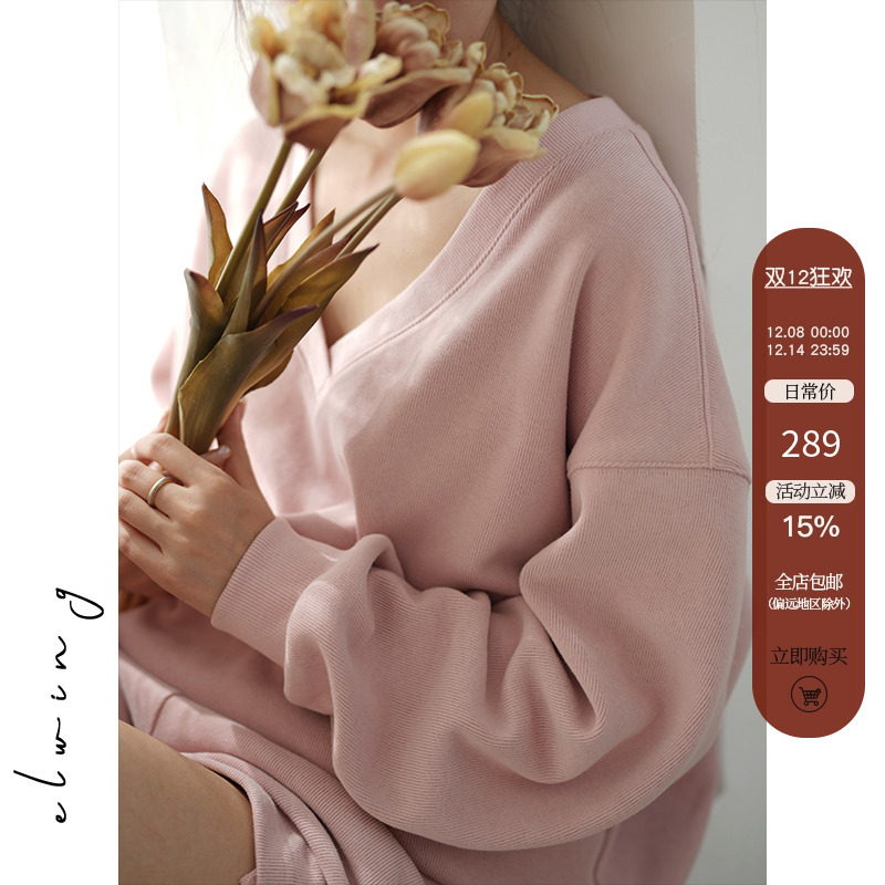 两色法式v领慵懒卫衣套装