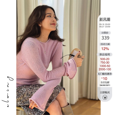 Elwing原创时髦喇叭袖优雅羊驼马海毛温柔风针织衫显瘦修身上衣