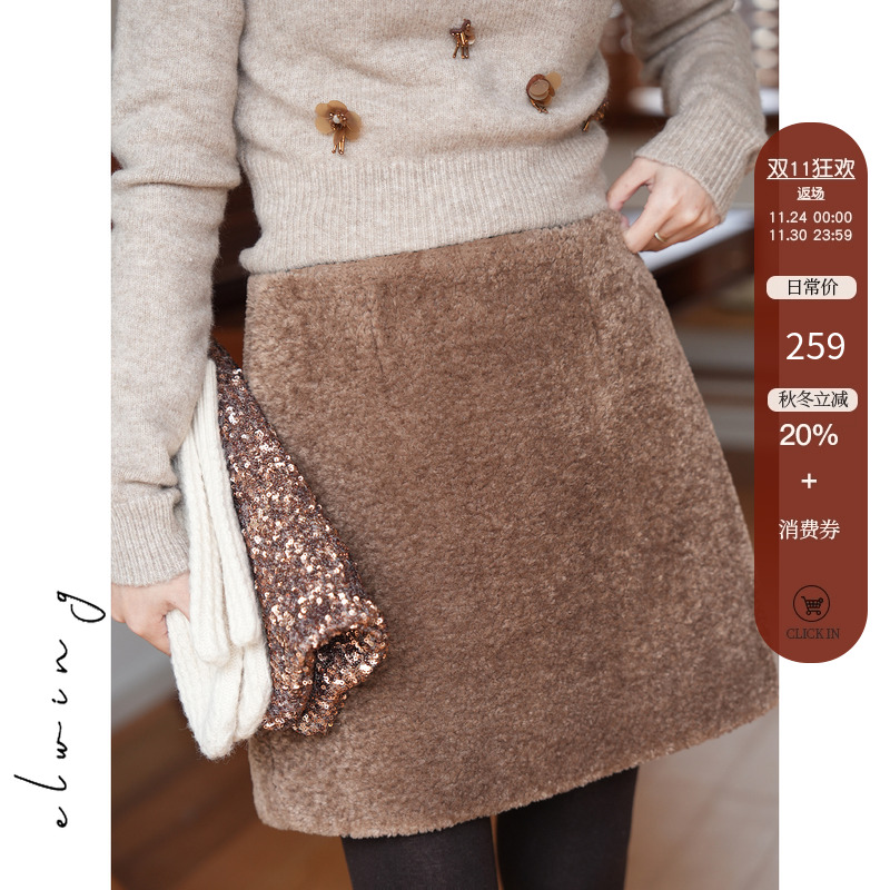 咖色毛绒针织半身裙秋冬新款