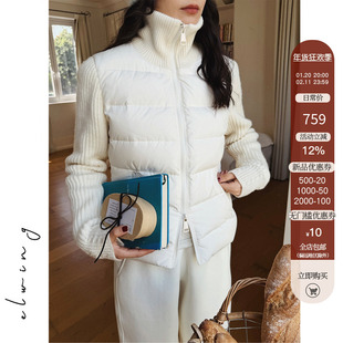 Elwing原创轻盈保暖羊毛针织拼接鹅绒排骨羽绒服外套夹克