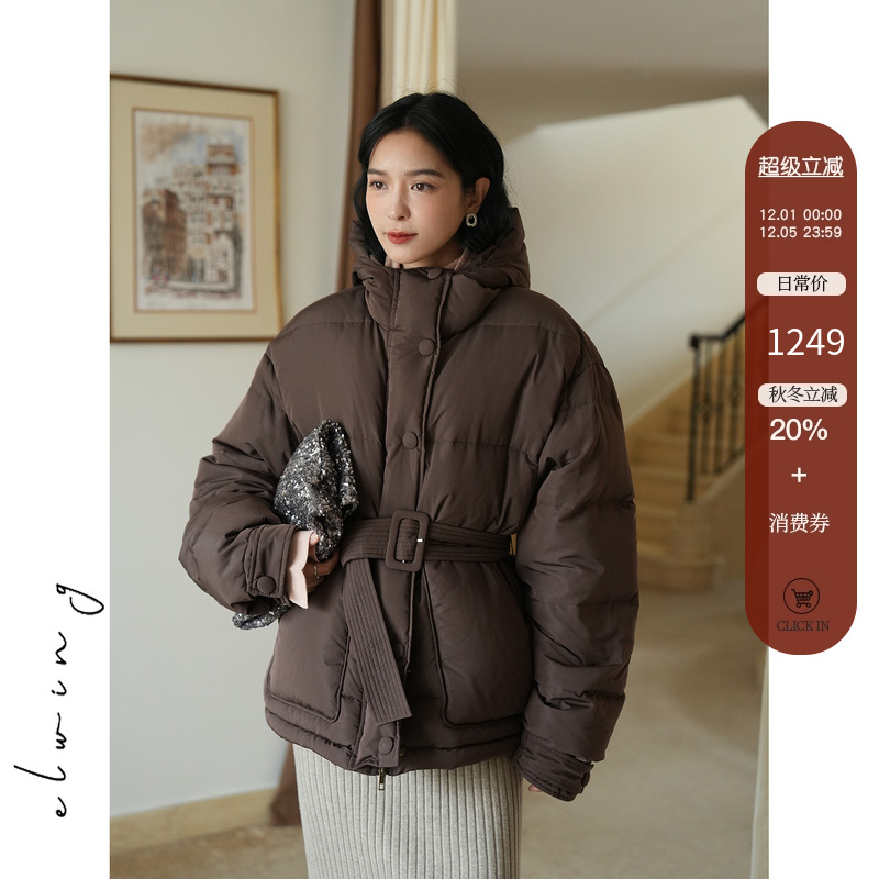 腰带收腰白鸭绒立领羽绒服