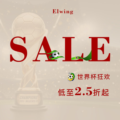 [美加墨世界杯]足球球队球迷服限时折扣数量有限非质量问题no退换