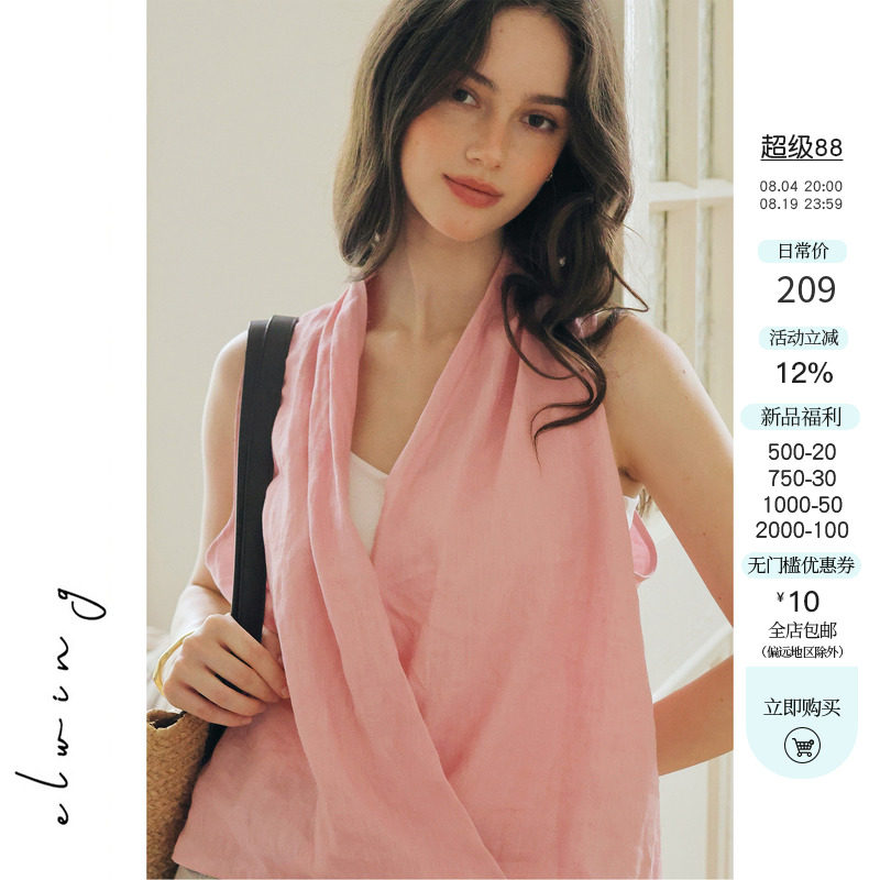 Elwing亚麻法式挂脖V领上衣