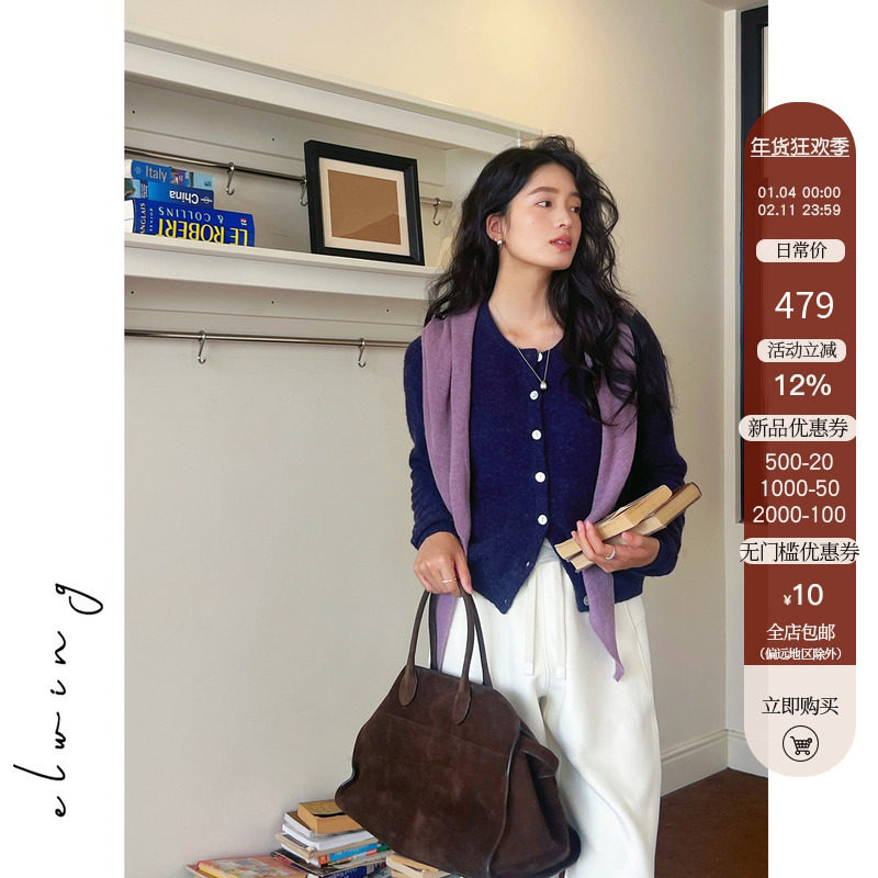 Elwing原创羊驼毛羊毛蓬松柔软保暖圆领针织开衫,女装/女士精品,毛针织衫,淘宝优惠券,粉丝福利购,淘宝优惠卷